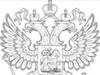 Законодательная база российской федерации Единый социальный налог
